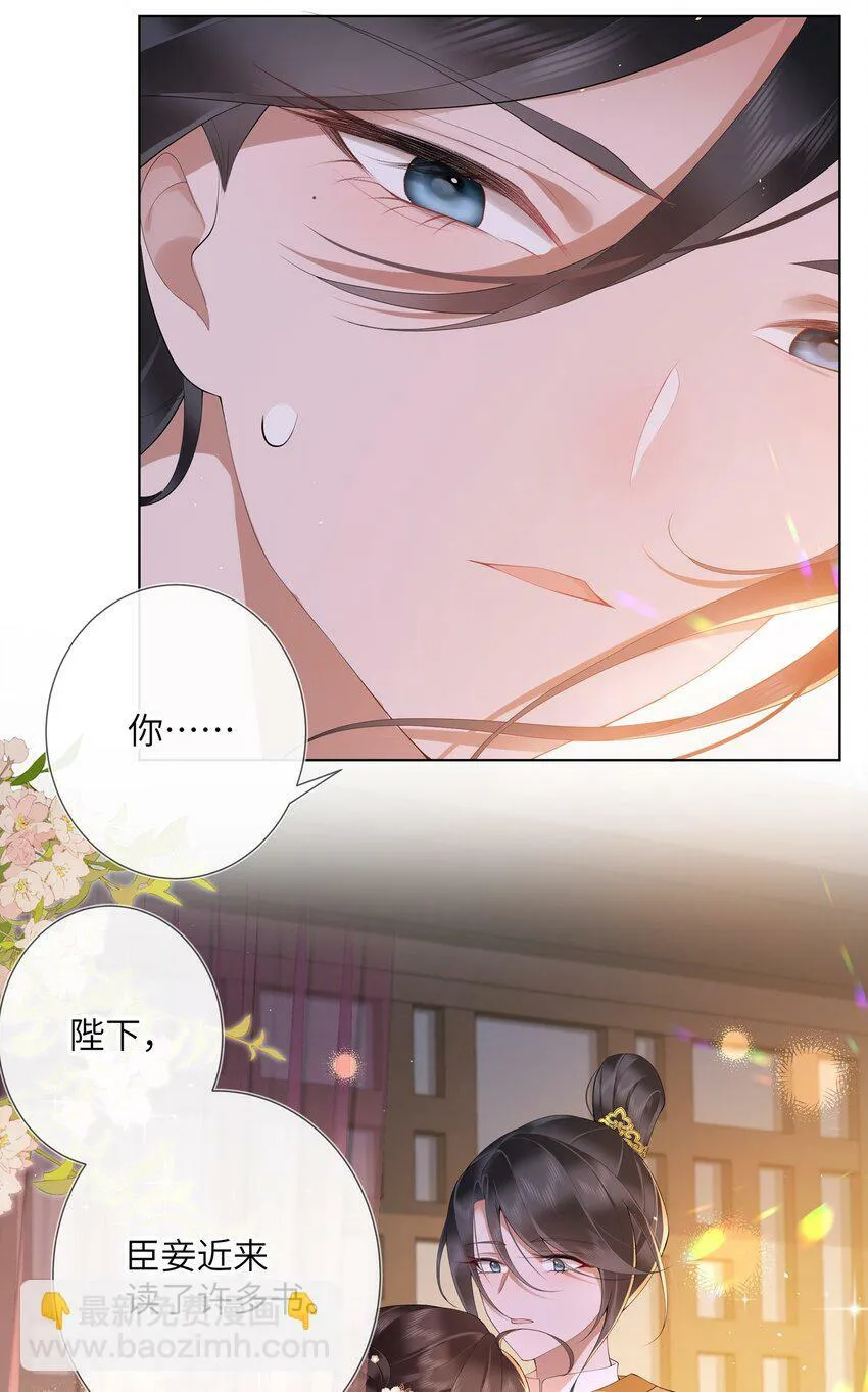 014 有花堪折直须折23