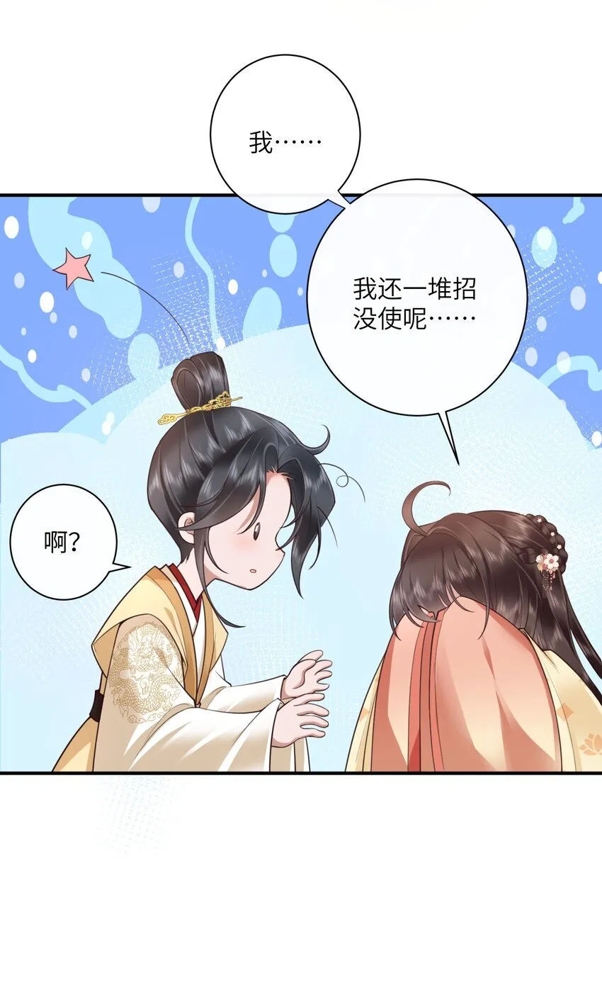 023 揽草结同心11