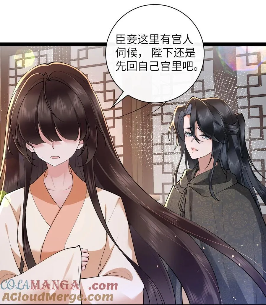 041 薄雾浓云愁永昼28
