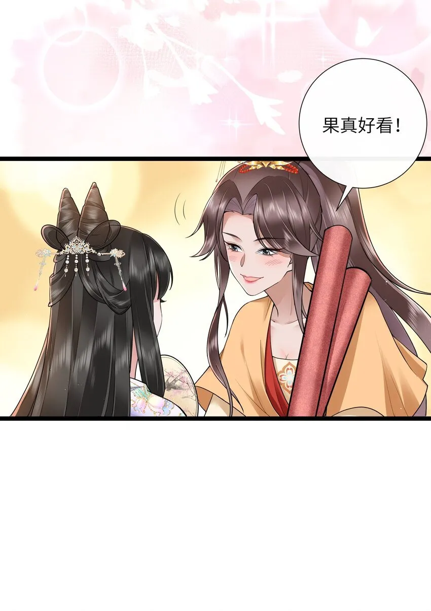 031 醉后不知天在水28