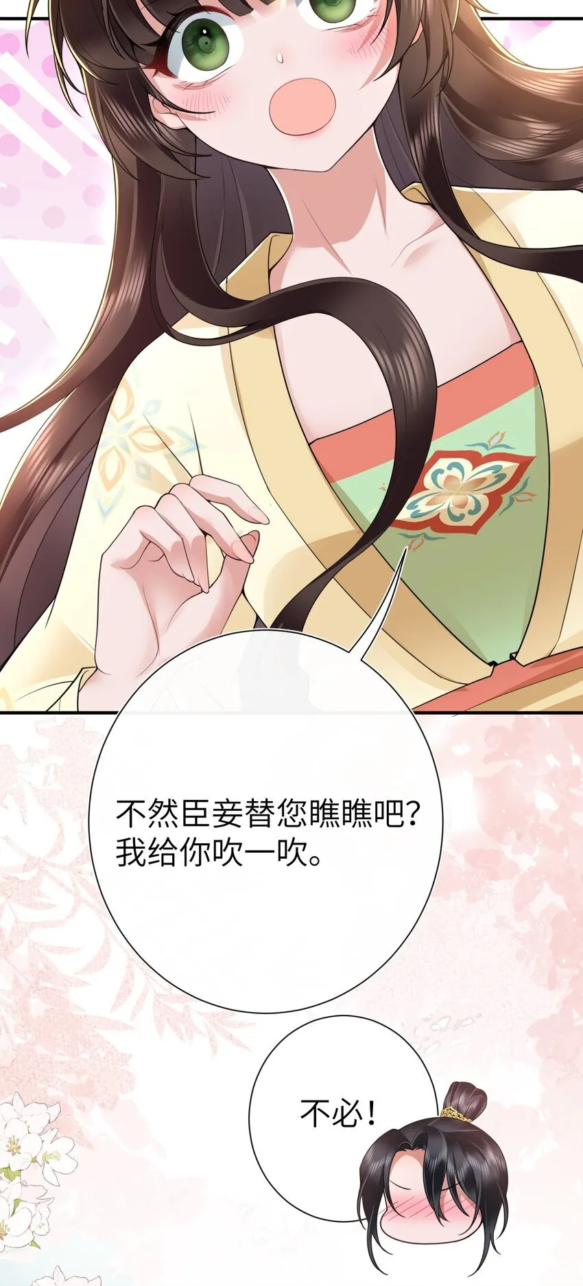 021 薄汗轻衣透6