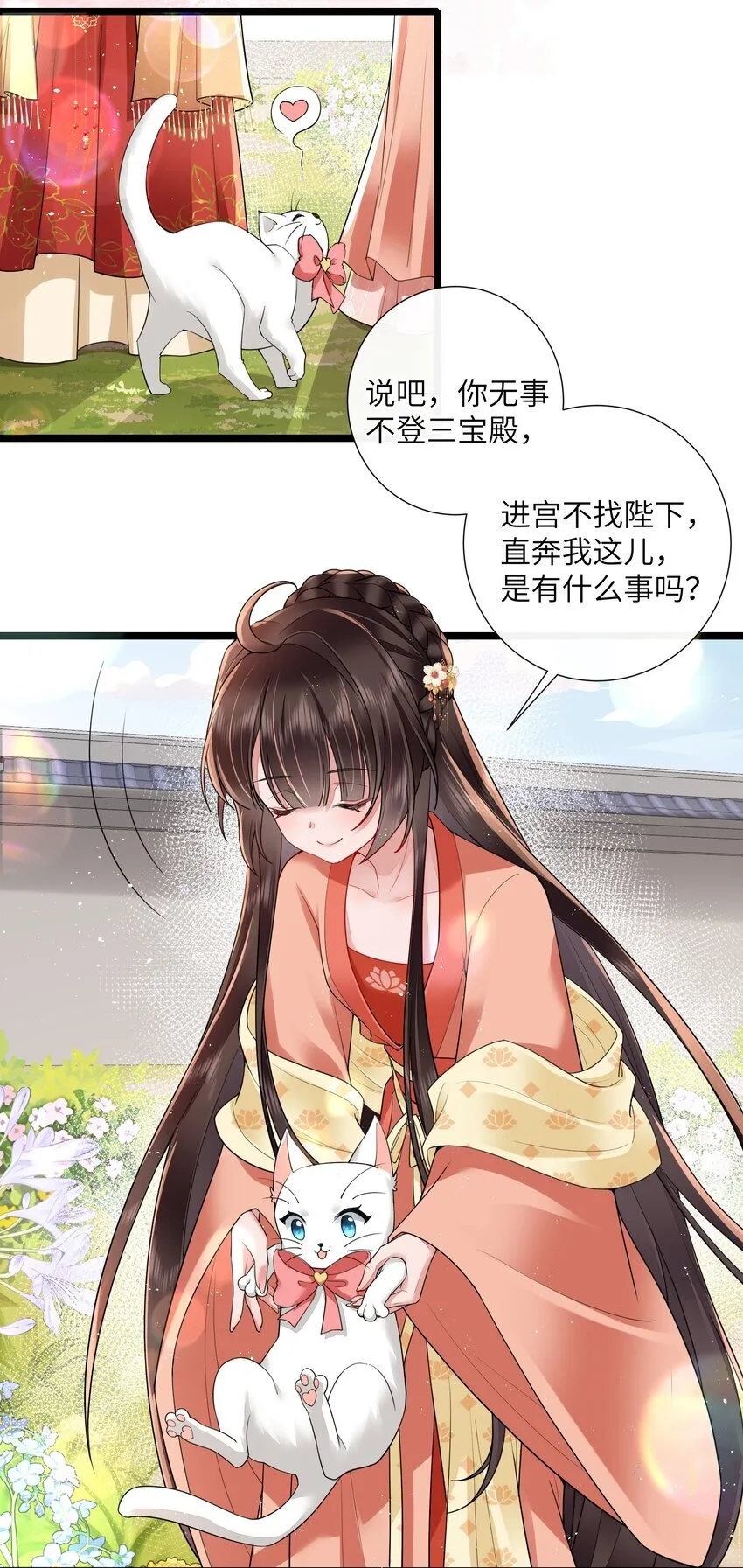 030 两两鸳鸯小14
