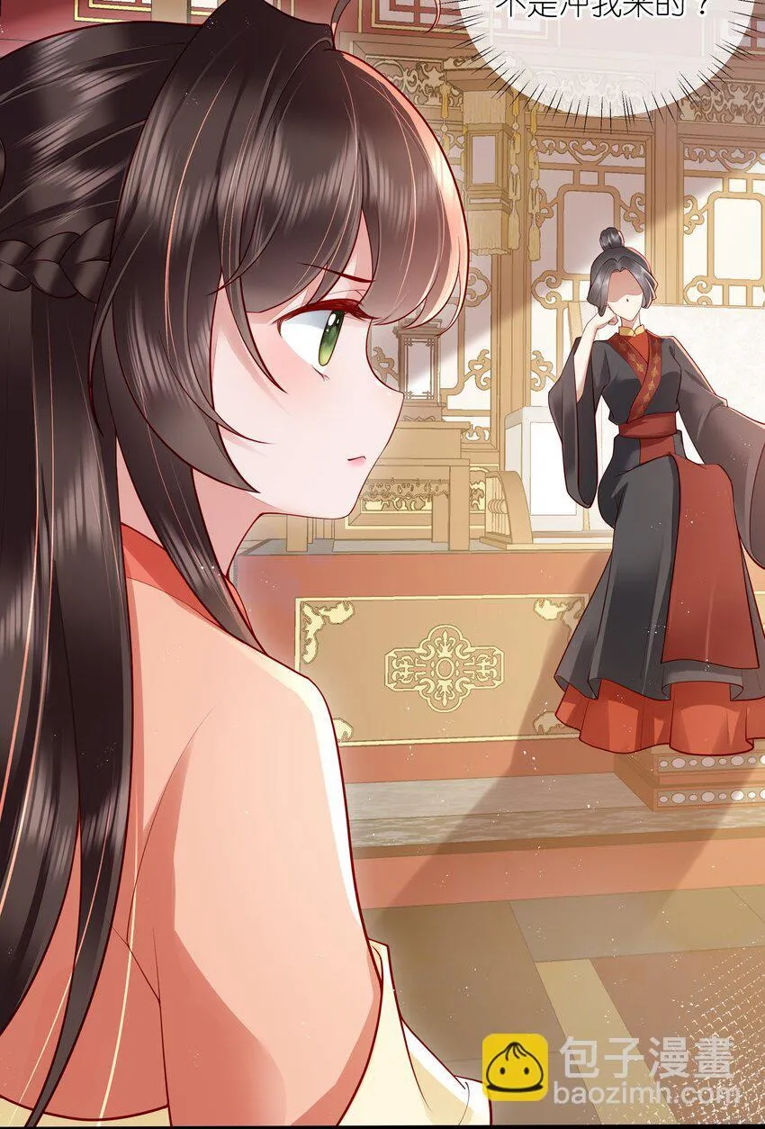 027 欲语泪先流21