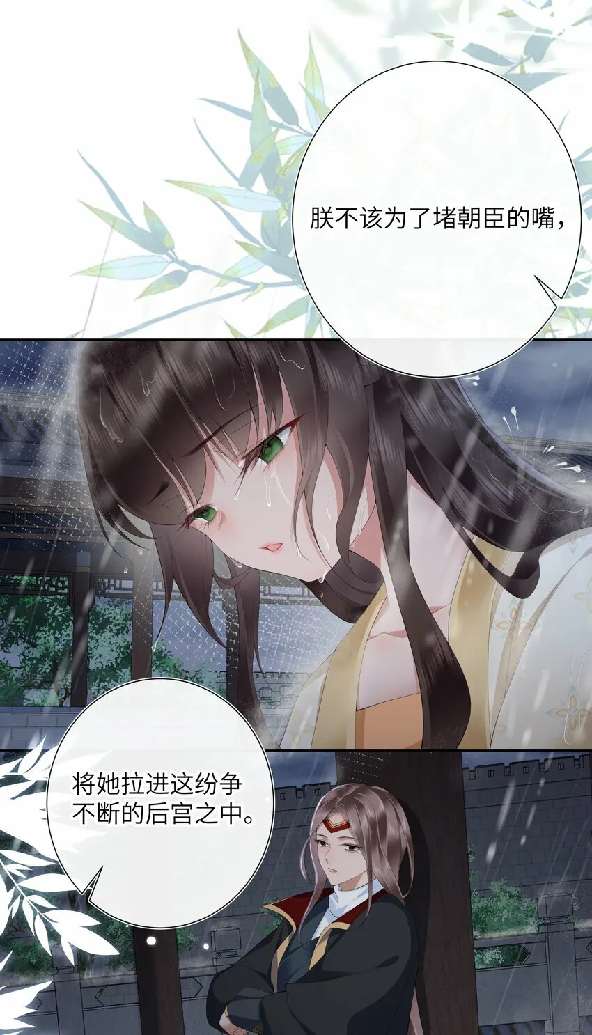 017 梦回人远许多愁30