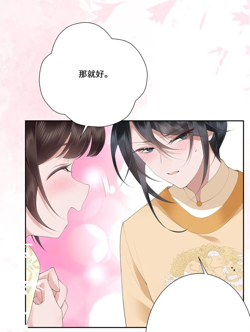 020 若似月轮终皎洁11