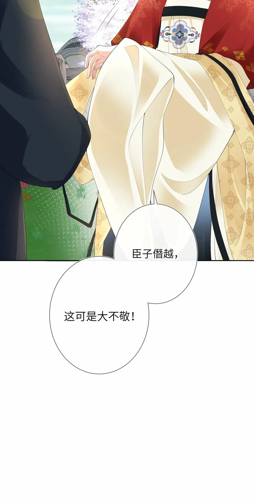 第十二话 浅情肯信相思否16