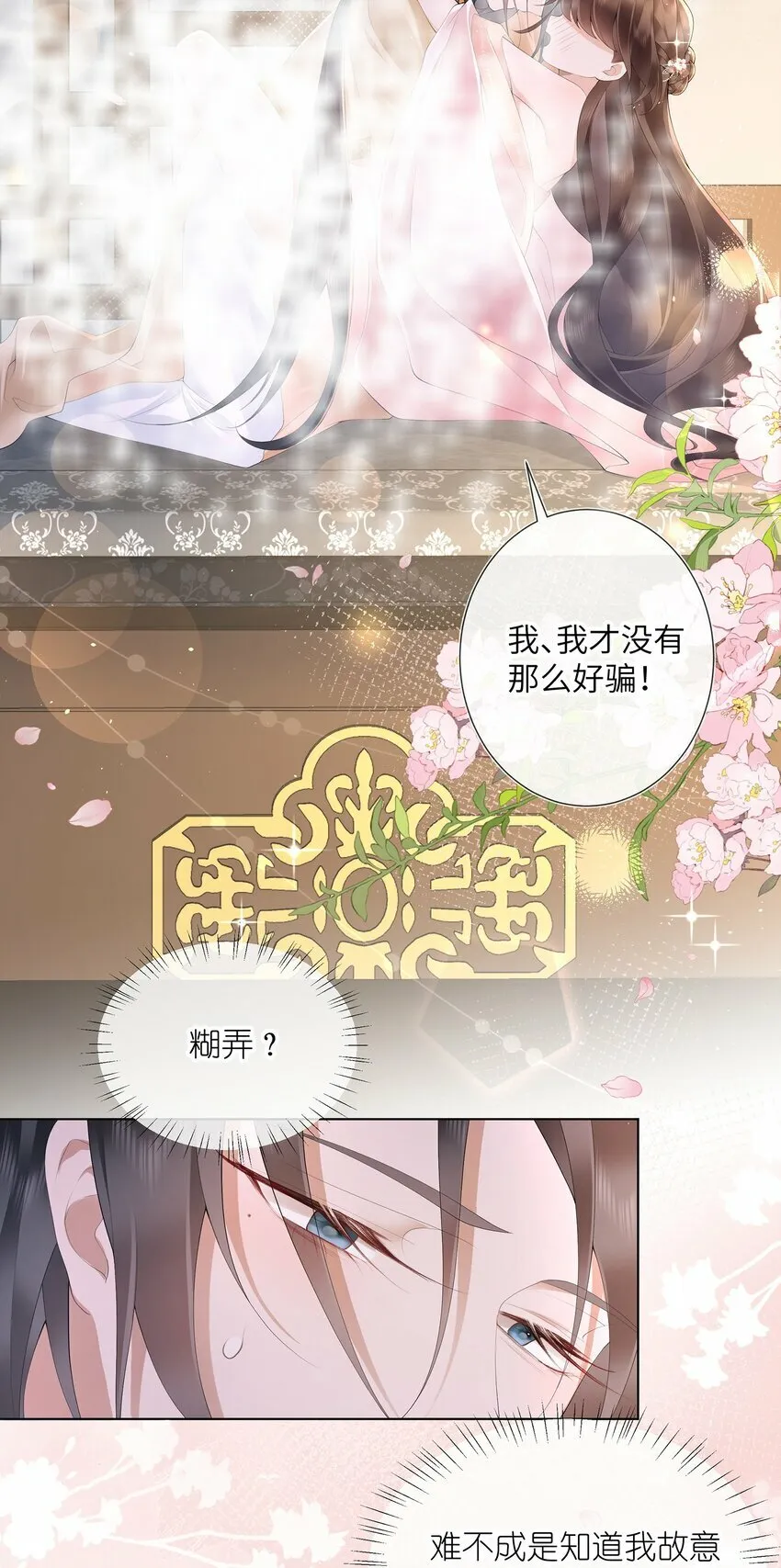 015 纸上得来终觉浅17