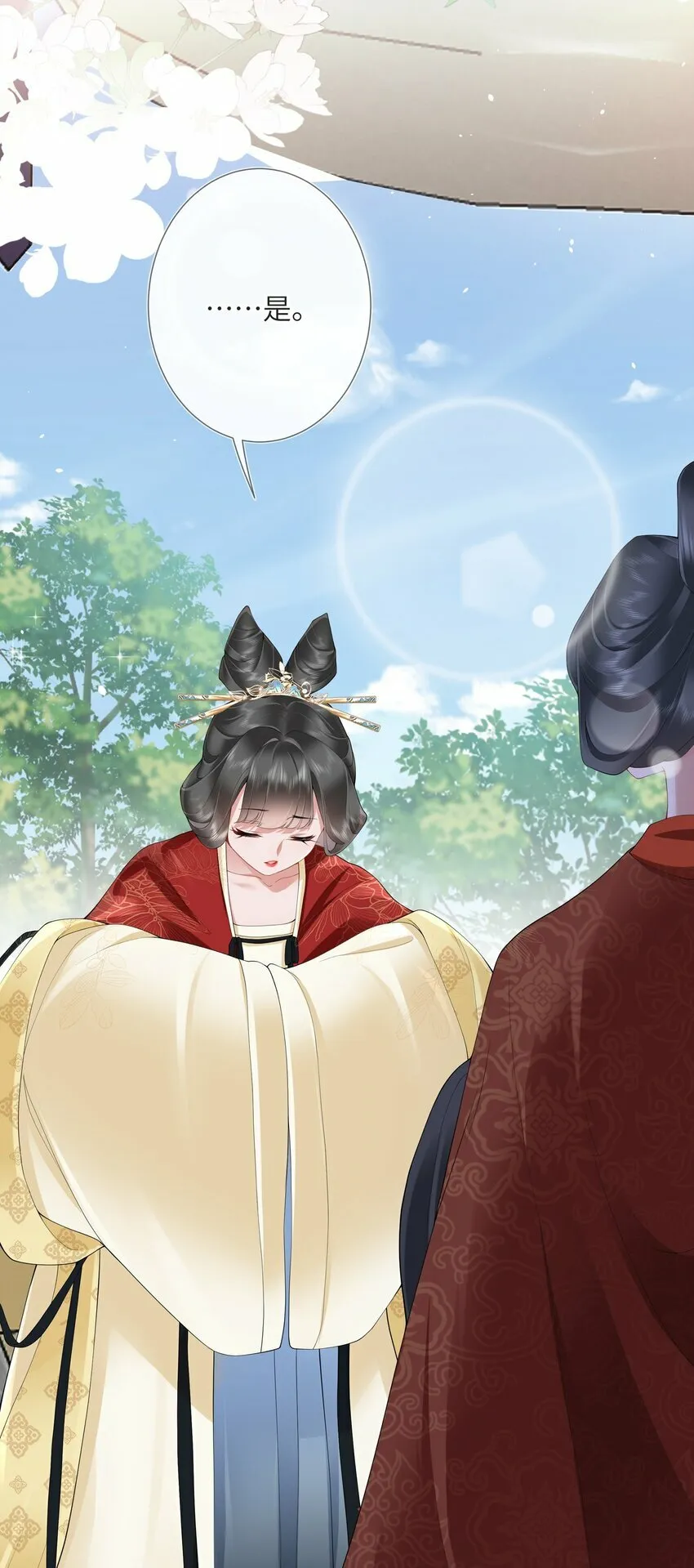 第九话 今宵好向郎边去21