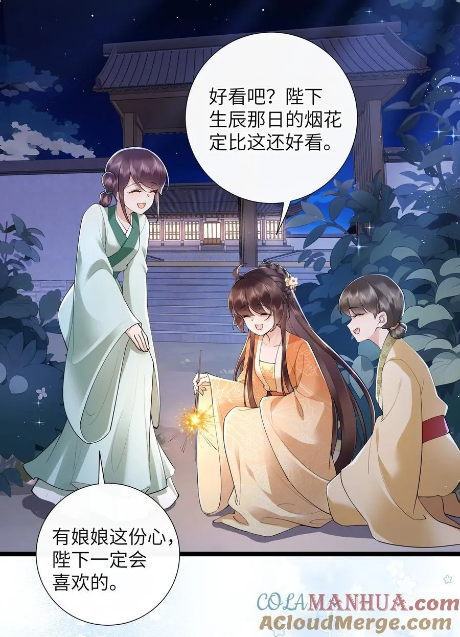 039 流水落花春去也20
