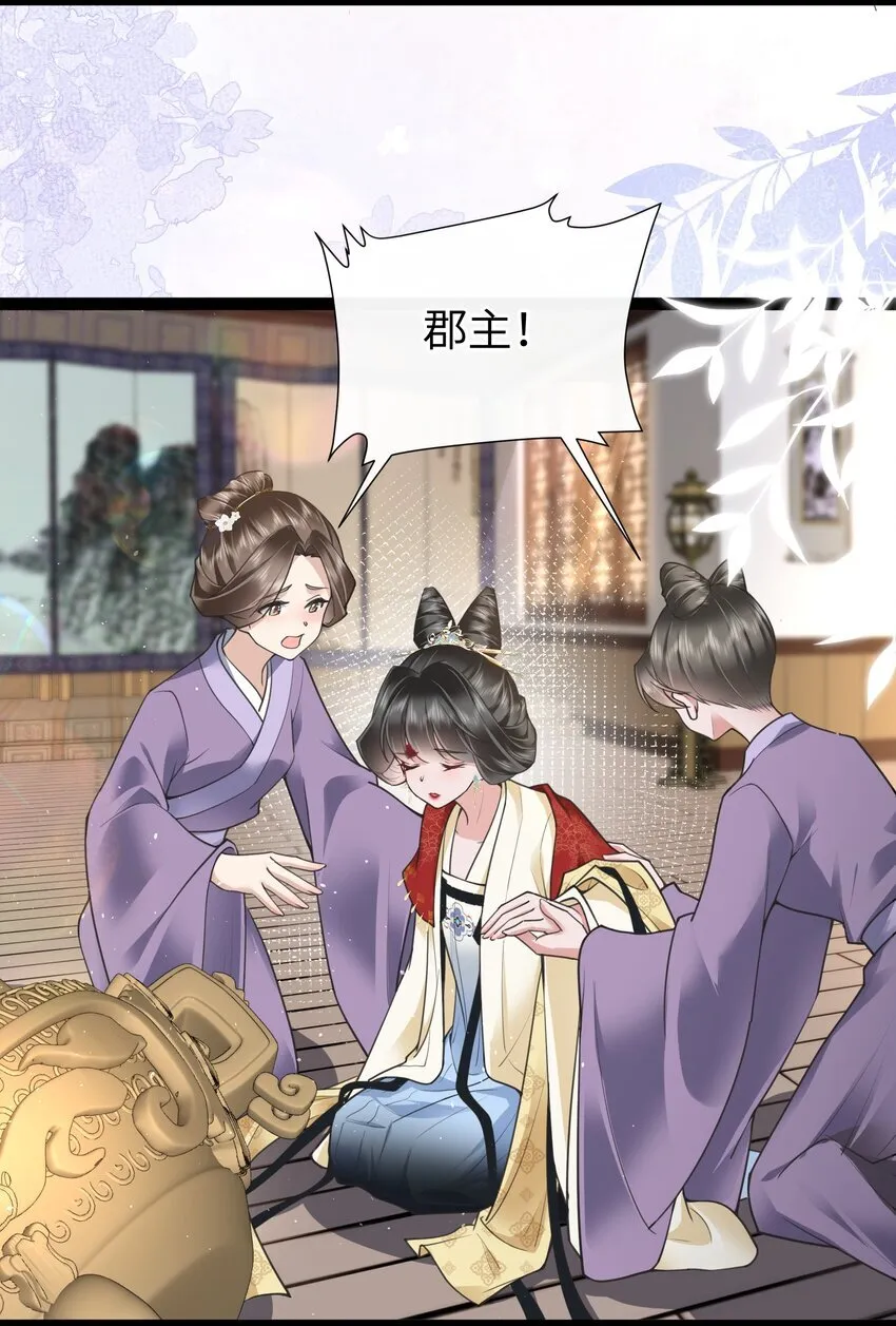025 汹涌晴云驶29