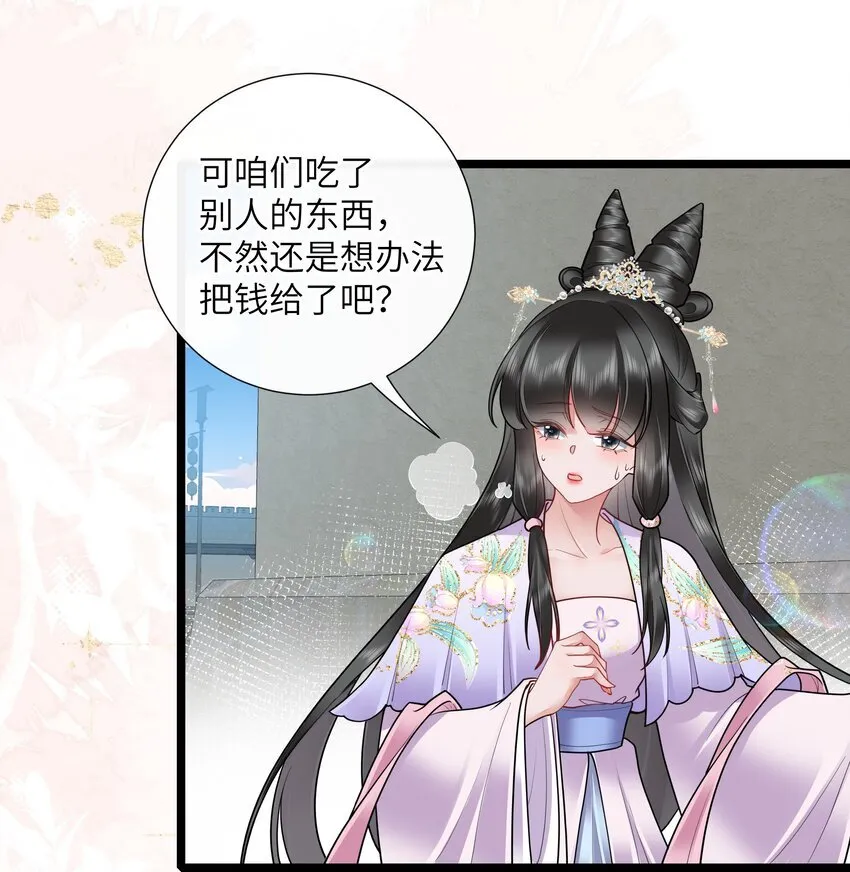 033 便是人间好时节16