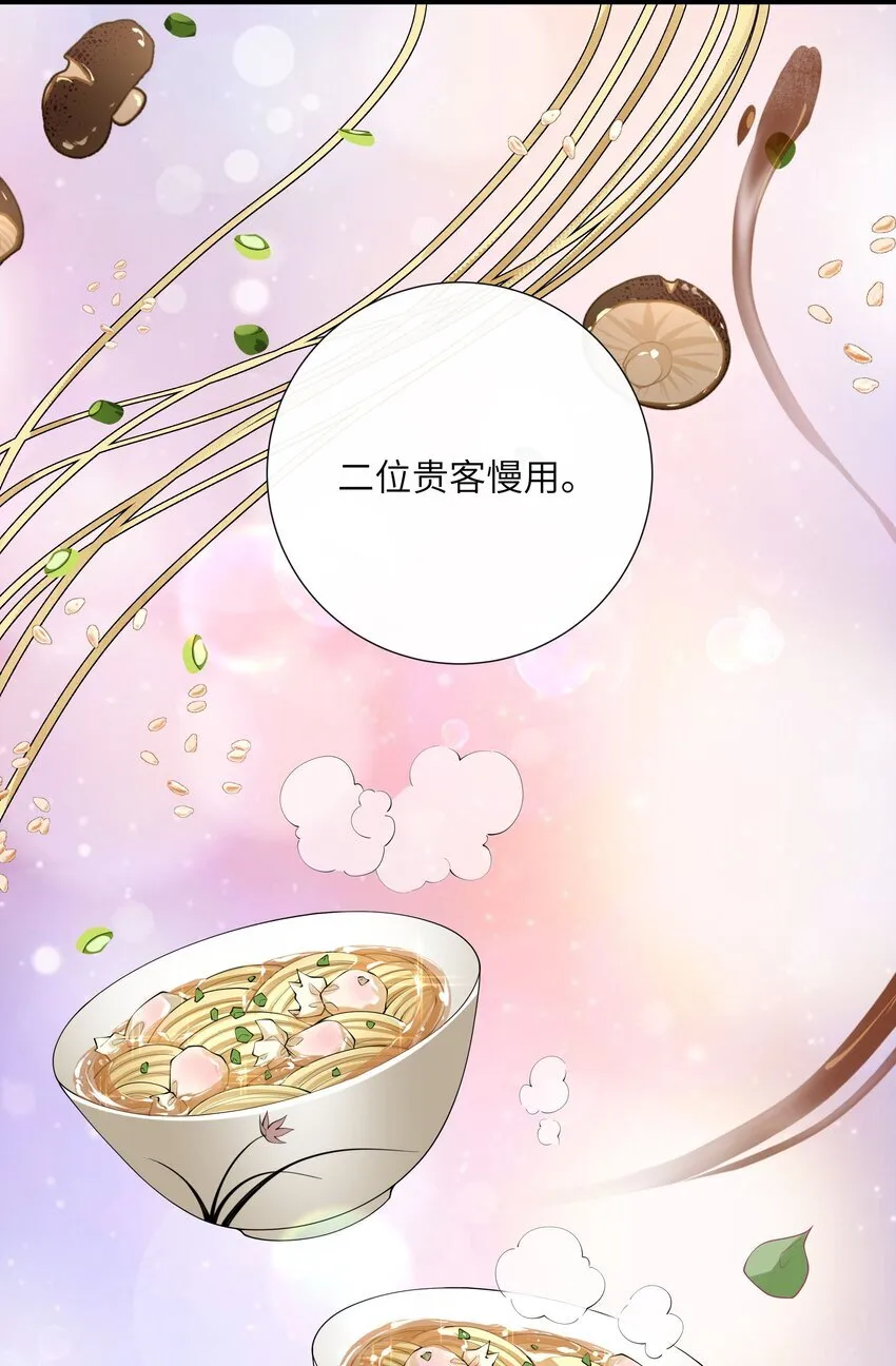 032 满船清梦压星河20