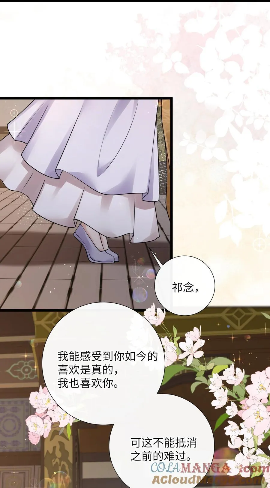 048 敛尽春山羞不语12