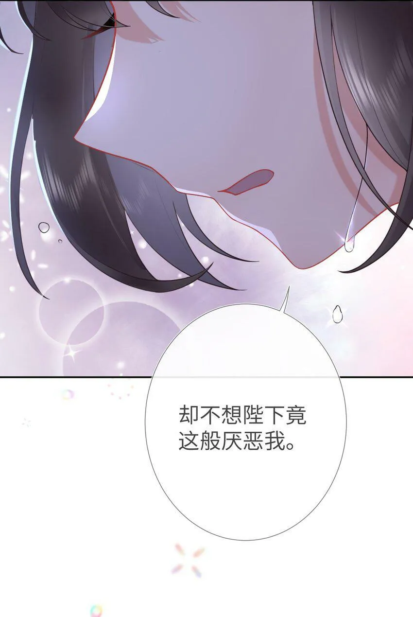 第六话 斜倚画阑娇不语36