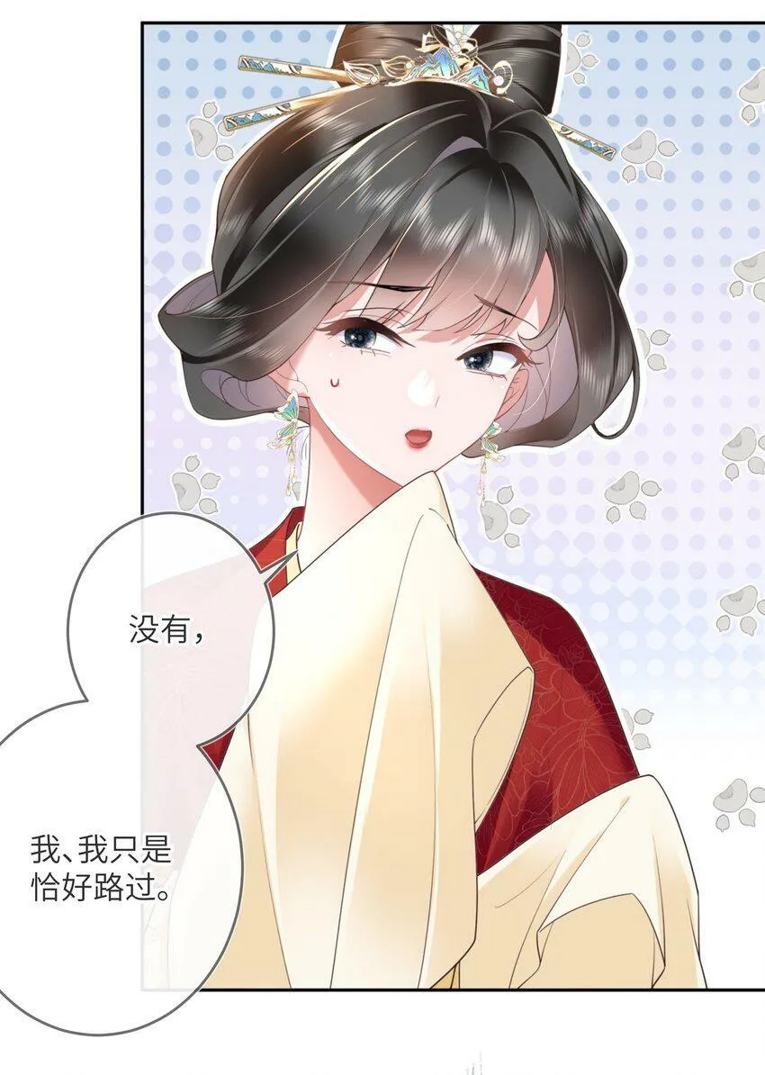 第六话 斜倚画阑娇不语7