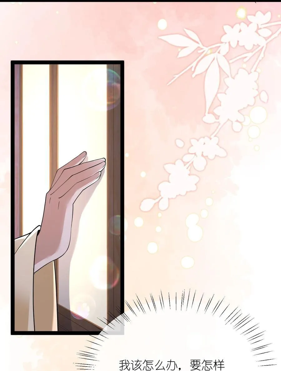 042 玉盘迸泪伤心数31