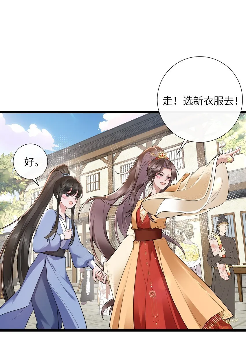 031 醉后不知天在水19