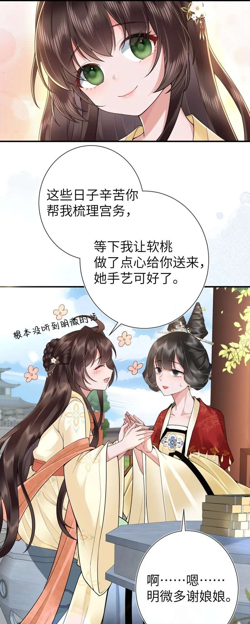 021 薄汗轻衣透20