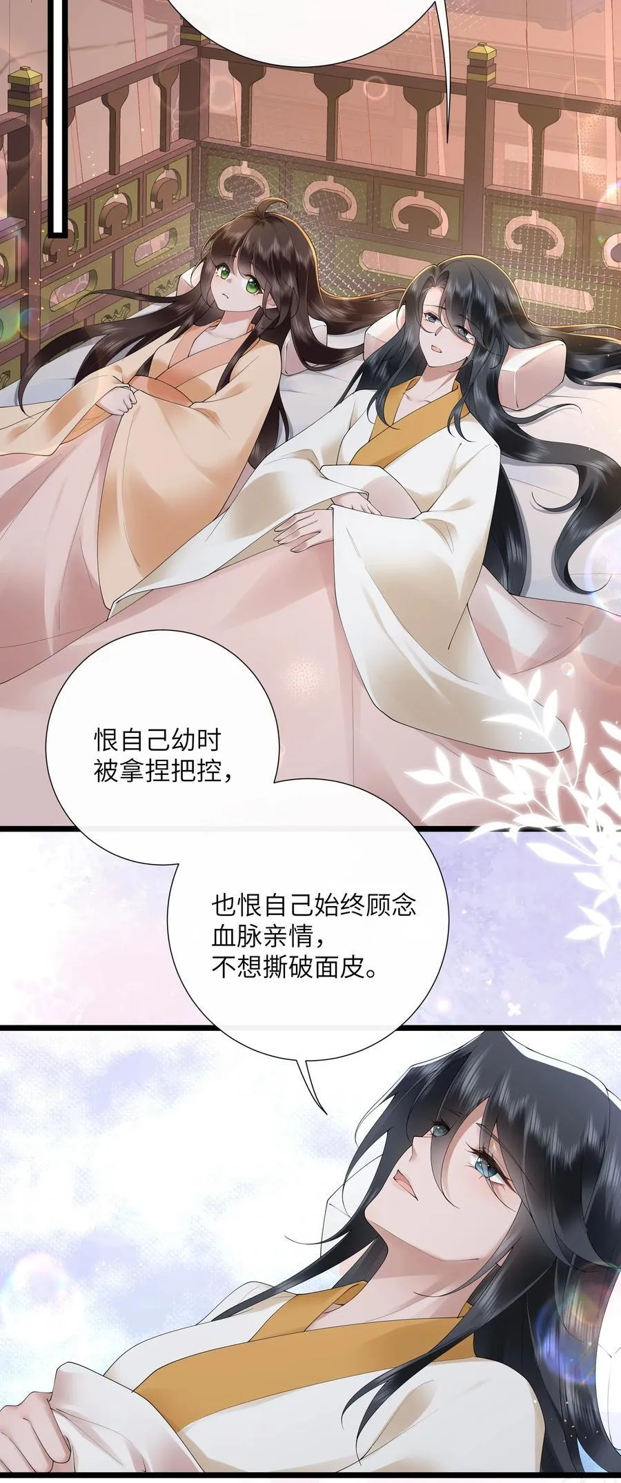 048 敛尽春山羞不语19