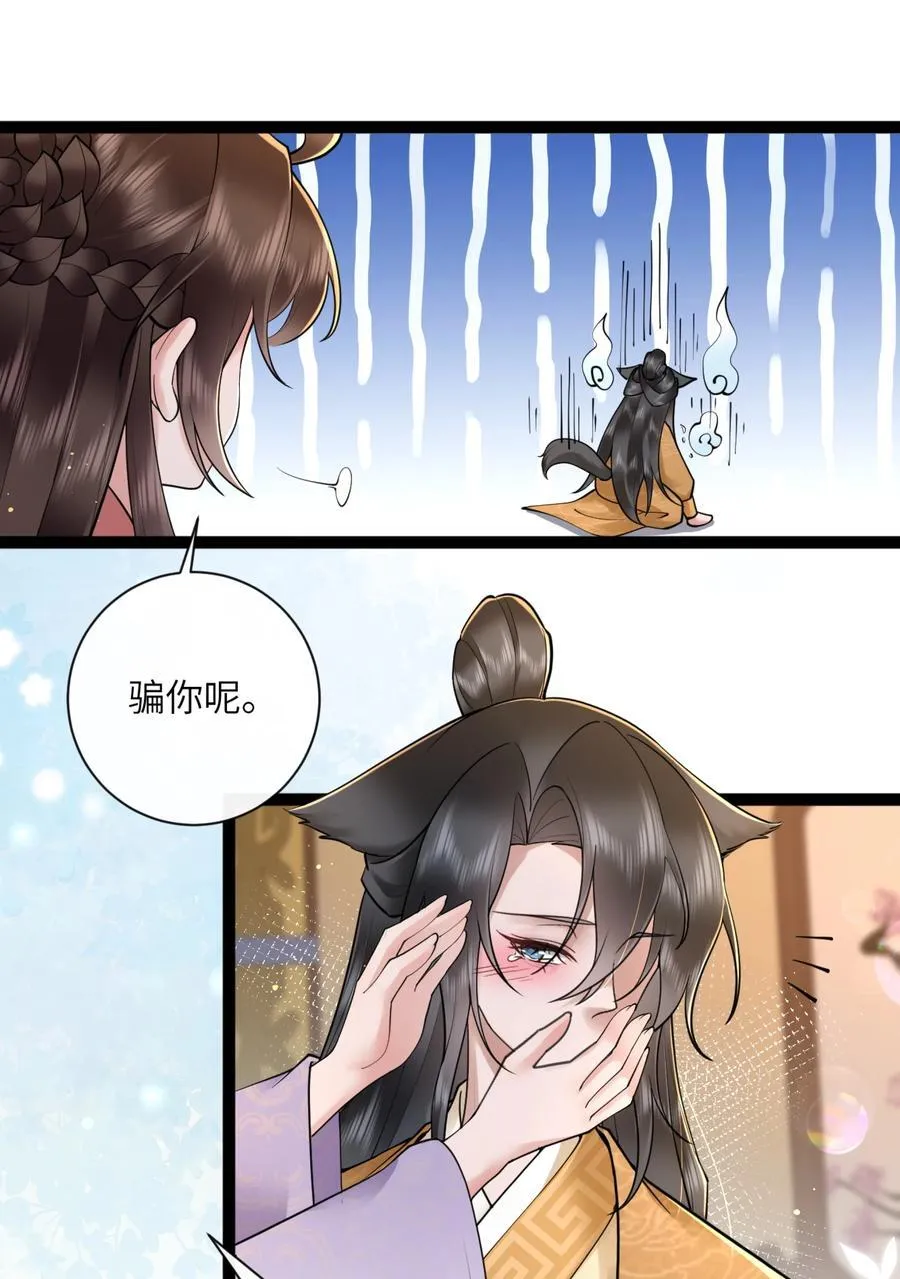 048 敛尽春山羞不语5
