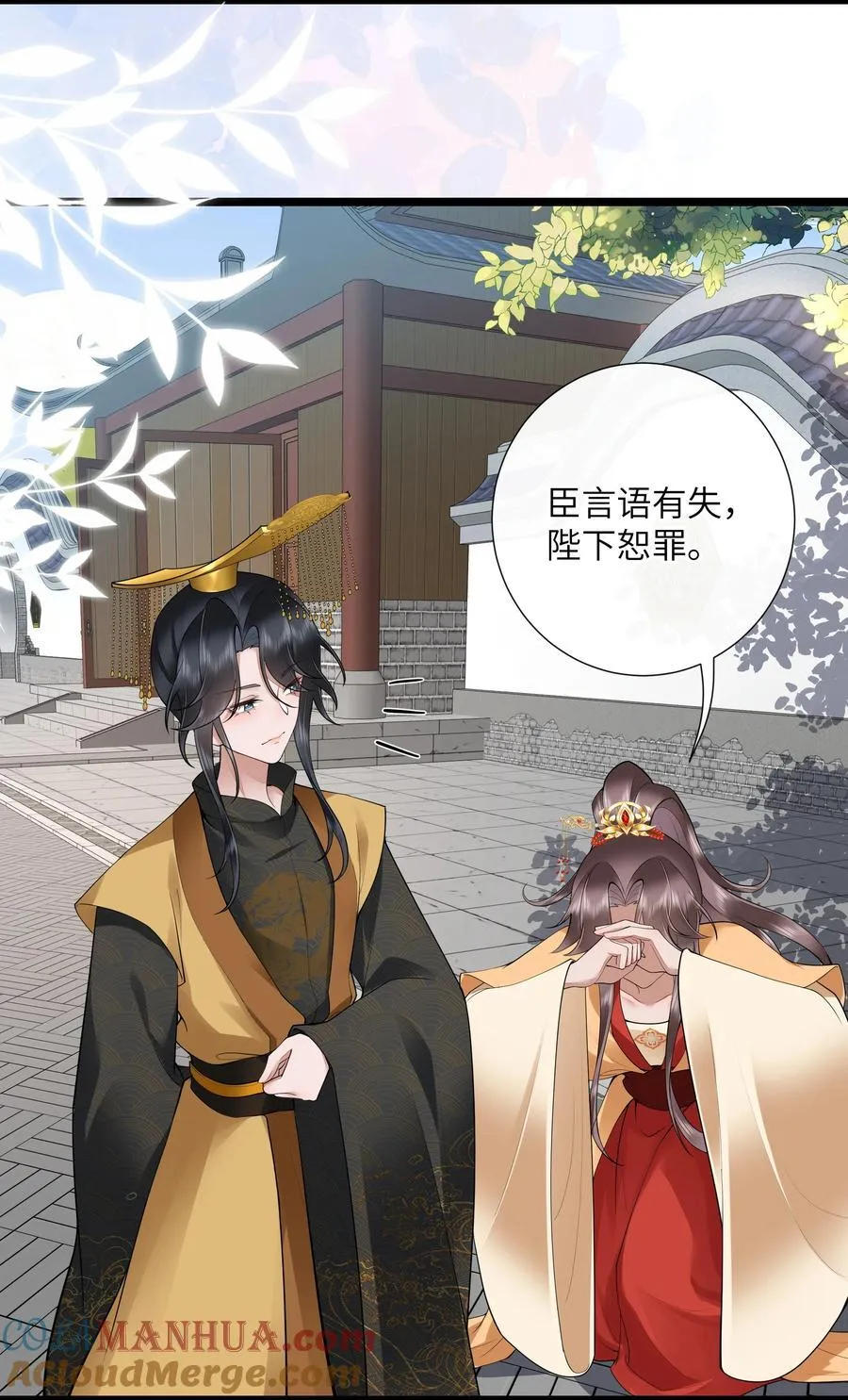 037 相思本是无凭语24