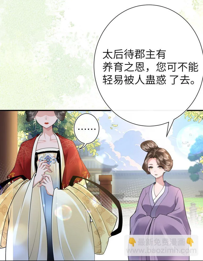 021 薄汗轻衣透26