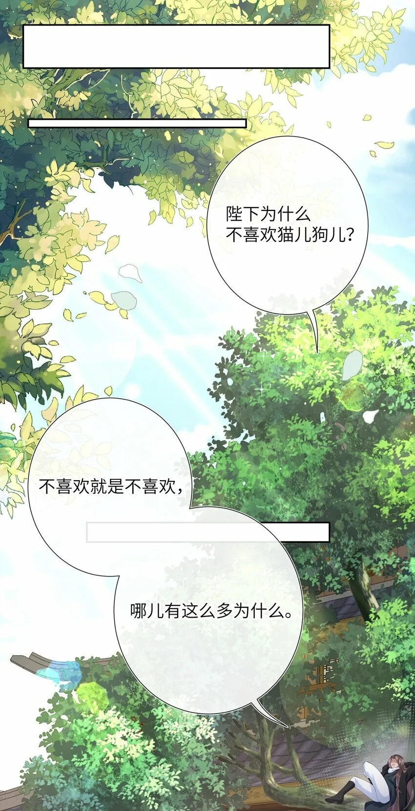 016 沉思往事立残阳12