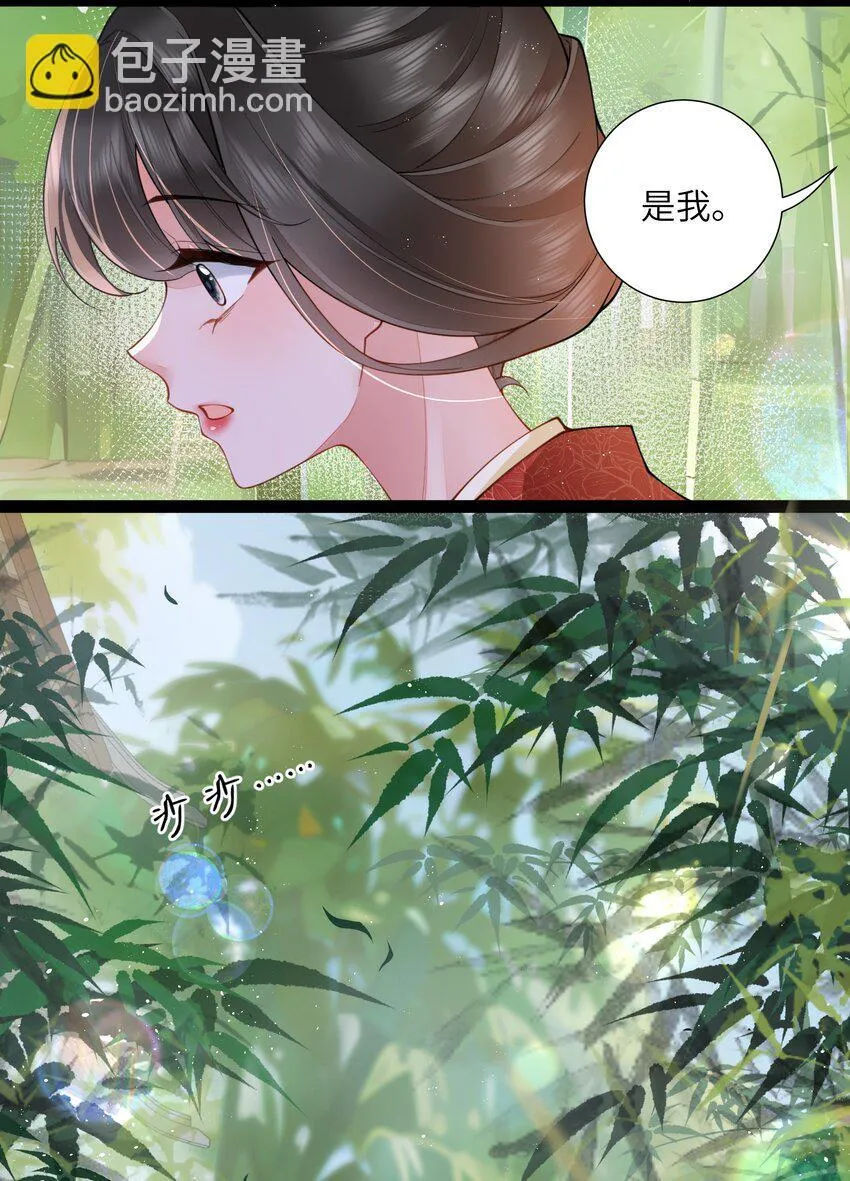 030 两两鸳鸯小32