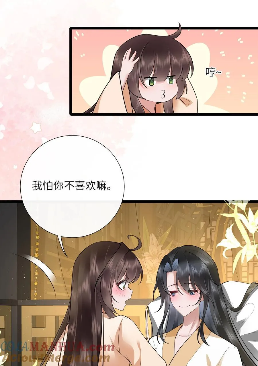 038 卿须怜我我怜卿30