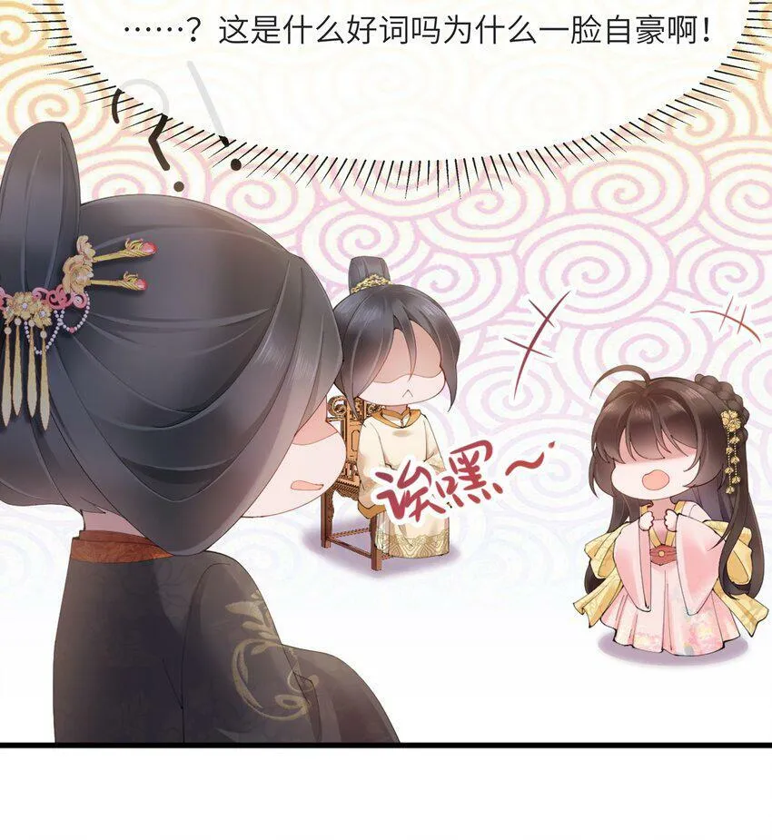 第三话 独倚阑干心绪乱22