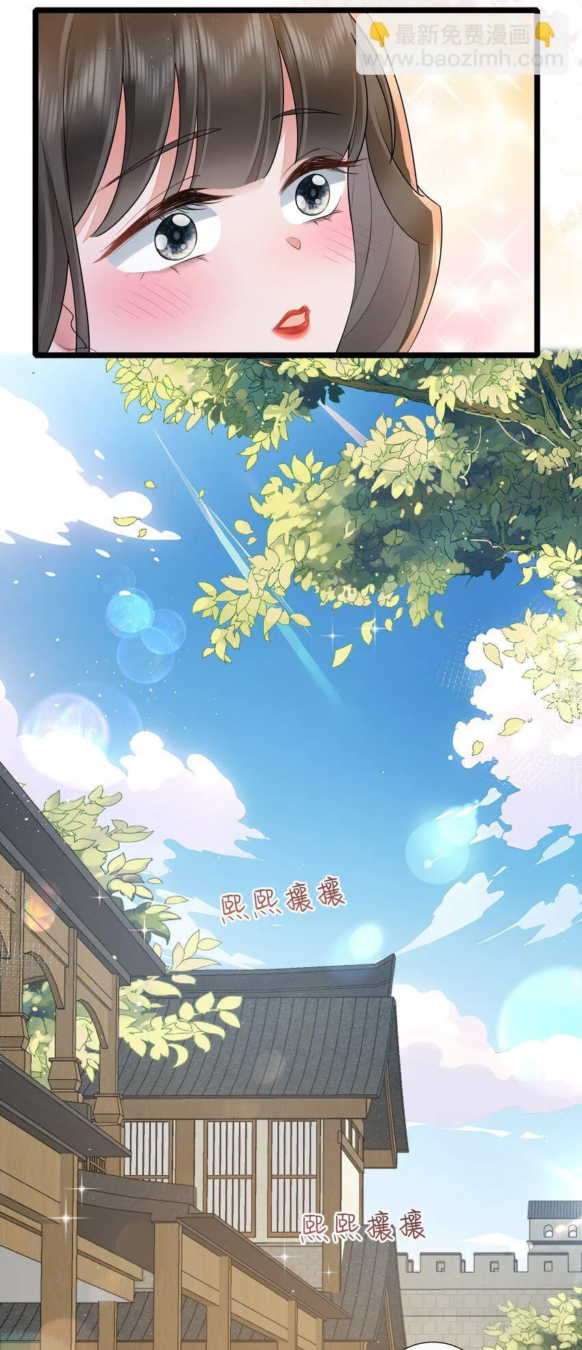 031 醉后不知天在水13