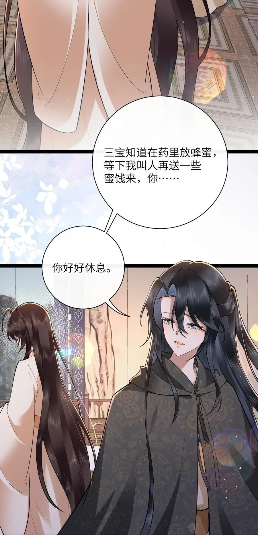 041 薄雾浓云愁永昼31