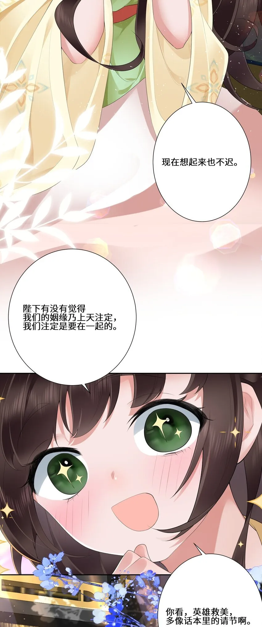 020 若似月轮终皎洁19