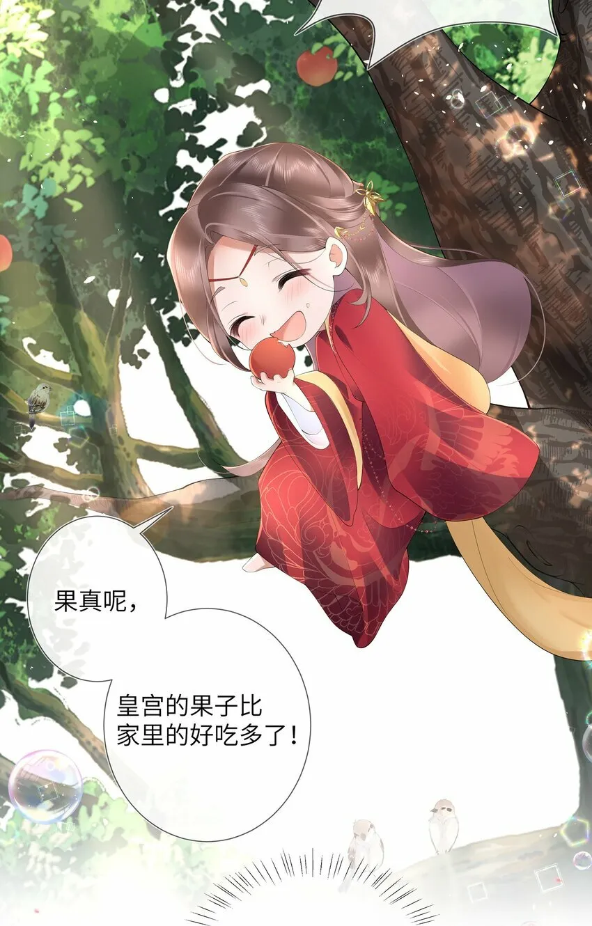 第十二话 浅情肯信相思否26