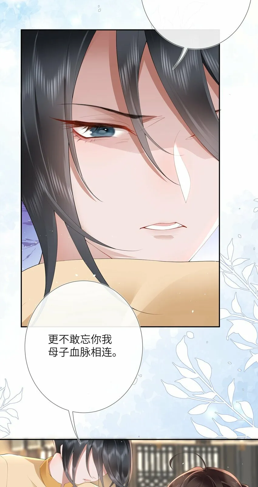 第十话 金风玉露一相逢21