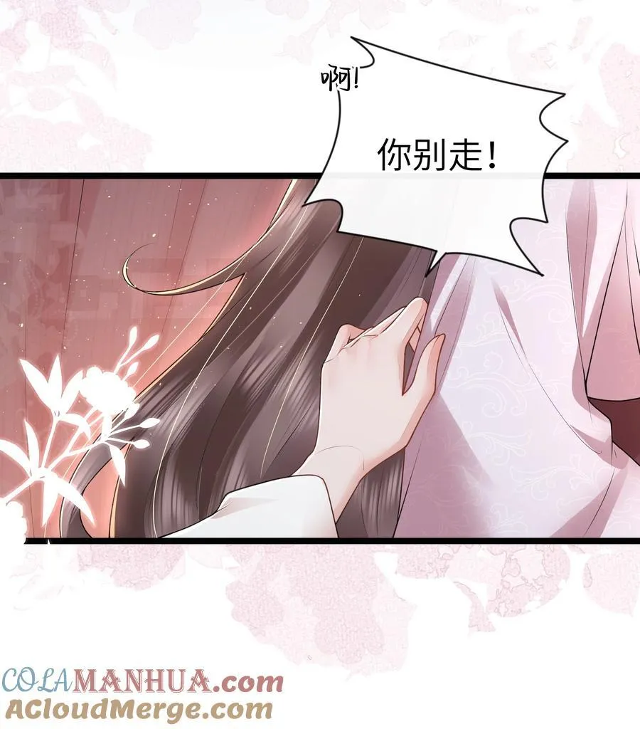 036 直道相思了无益10