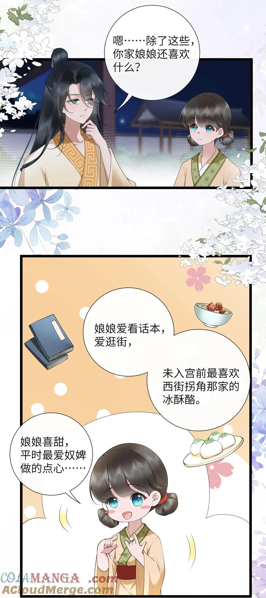 045 晓看天色暮看云16