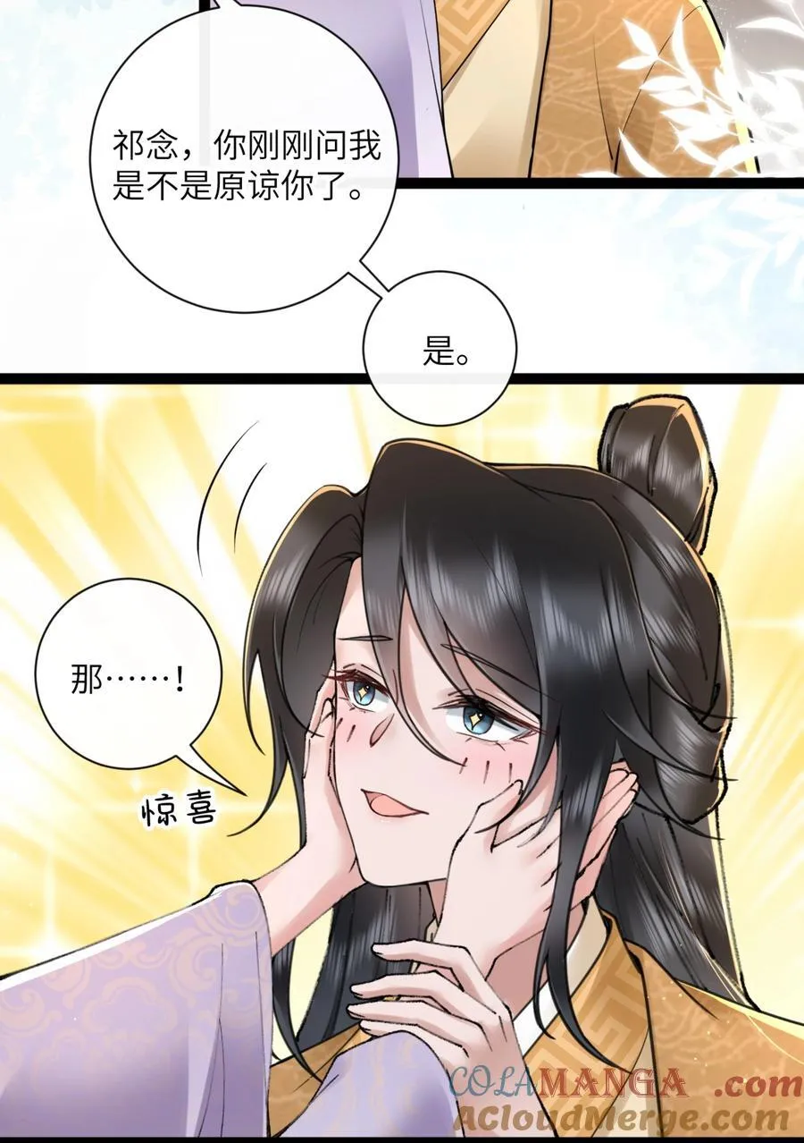 048 敛尽春山羞不语6