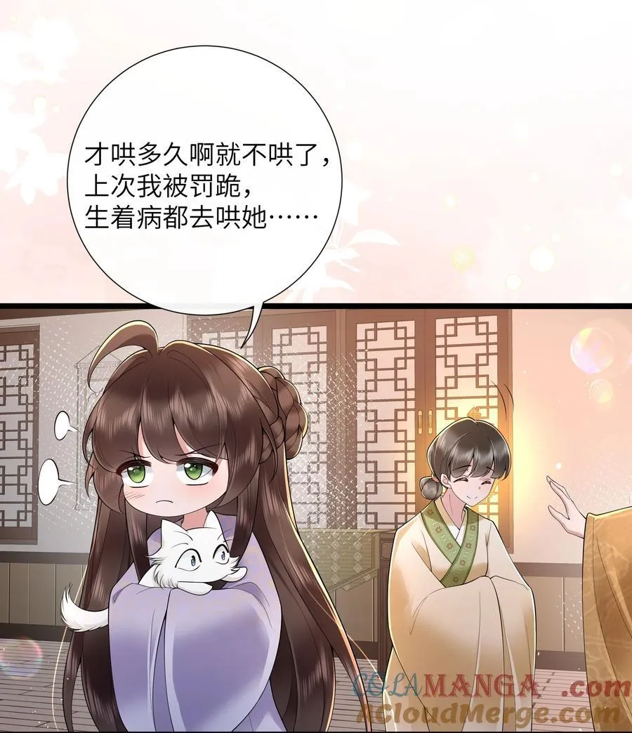 047 轮到相思没处辞20