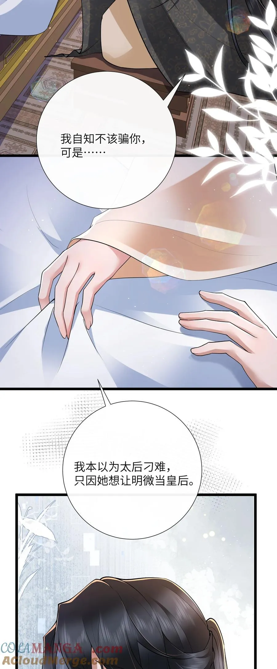 041 薄雾浓云愁永昼12