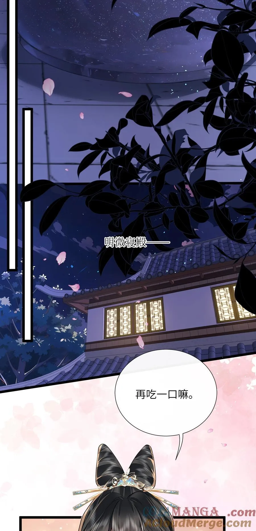 53 此时此夜难为情18