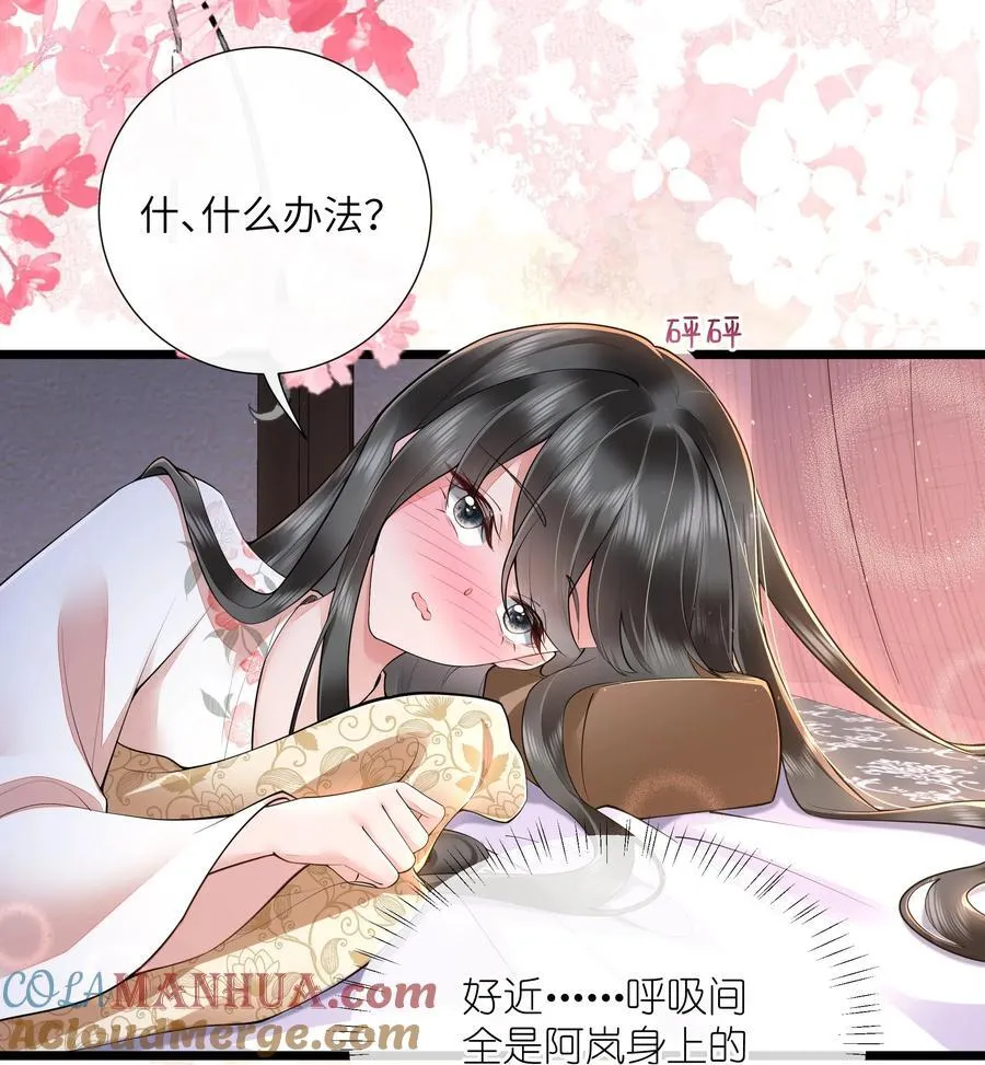 036 直道相思了无益20