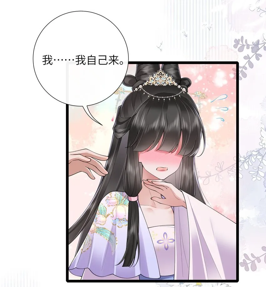 032 满船清梦压星河26