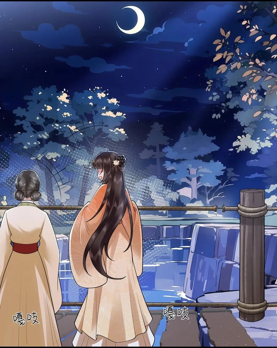 039 流水落花春去也25
