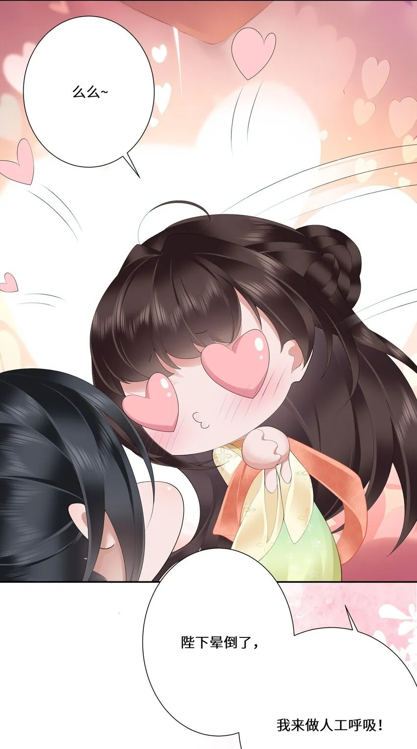 020 若似月轮终皎洁37