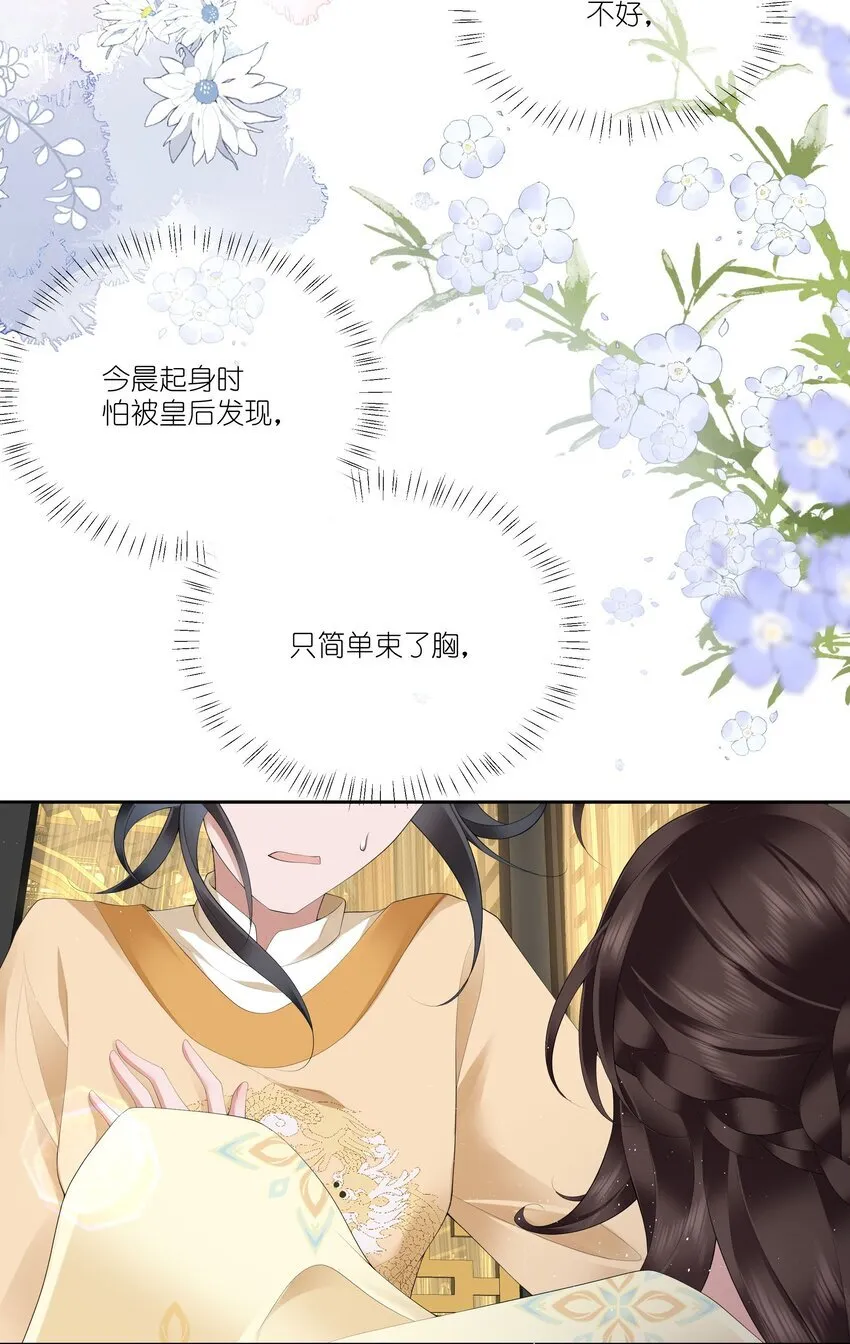 020 若似月轮终皎洁31