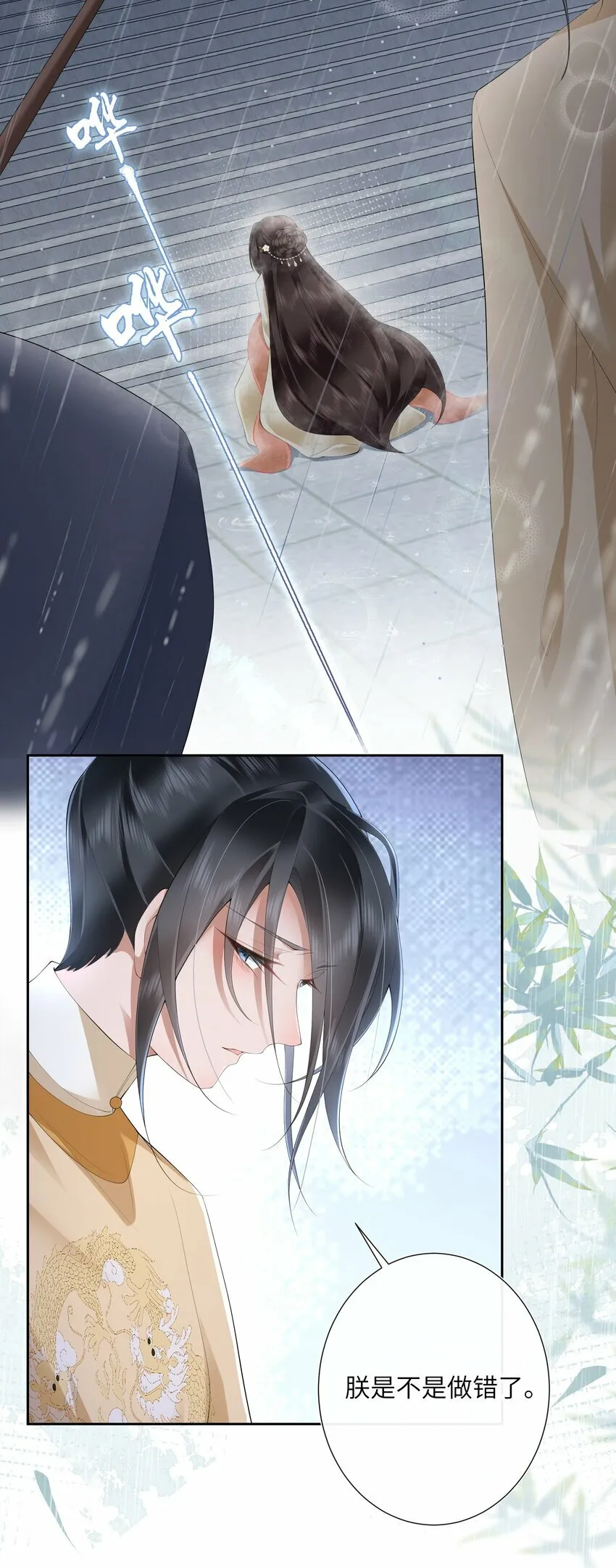 017 梦回人远许多愁29