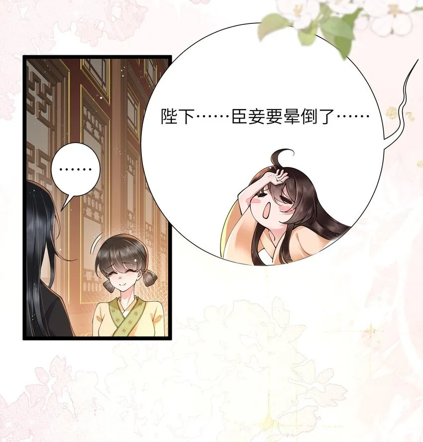 028 南风知我意31