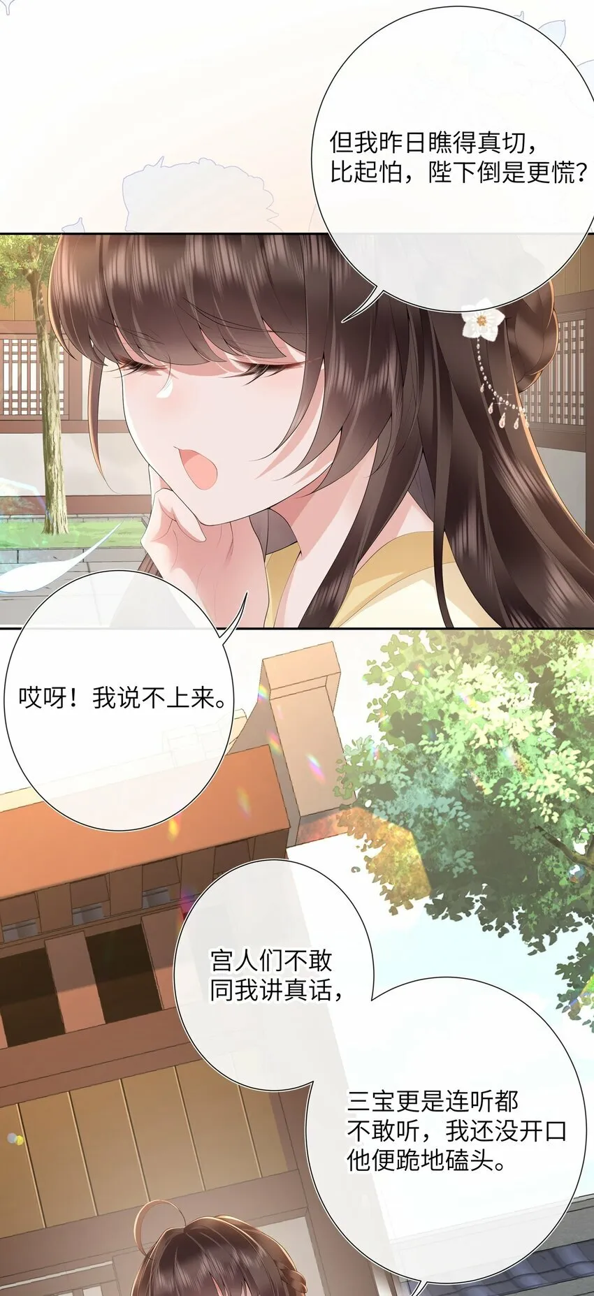 016 沉思往事立残阳15