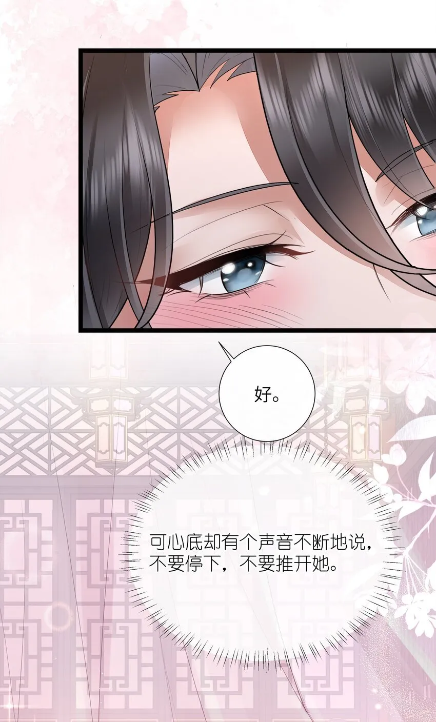 029 吹梦到西洲26